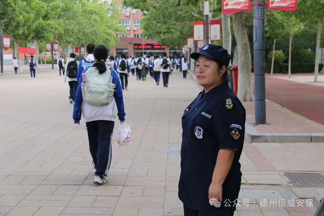 【凡人微光】于淑霞：畢業(yè)季的校門守望者，恒威保安用溫情守護校園安全